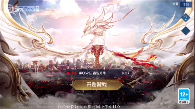 【2021-09-08 16点场】不可一世杀手：加油努力上大分