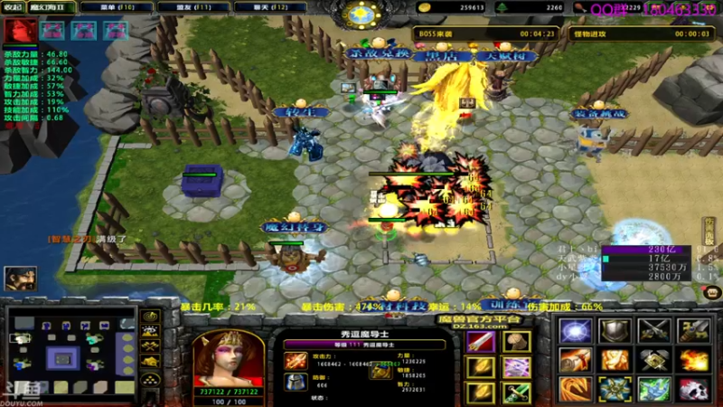 【2021-09-03 03点场】就叫啊翼吧：啊翼：陪你度过每一个无聊的夜