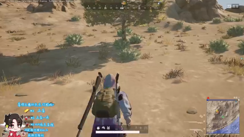 【2021-09-06 19点场】尘无心渡凡尘：别忘了送荧光棒！！！