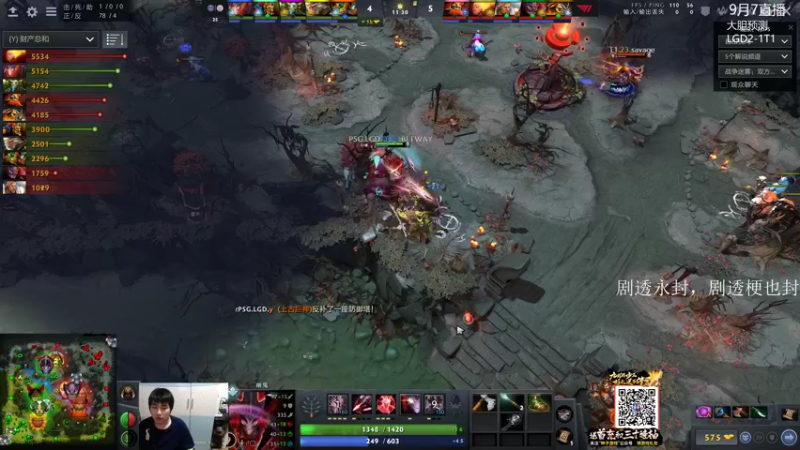 【2021-09-07 19点场】杰出哥：6点 深渊联赛 Fnatic-Tundr