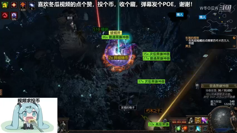 流放之路游戏集锦