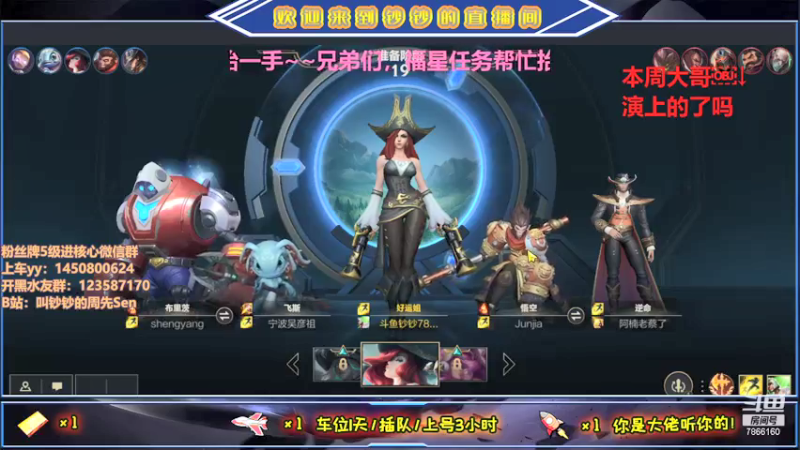 【2021-09-07 19点场】叫钞钞的周先Sen：眼界放远，格局打开~！