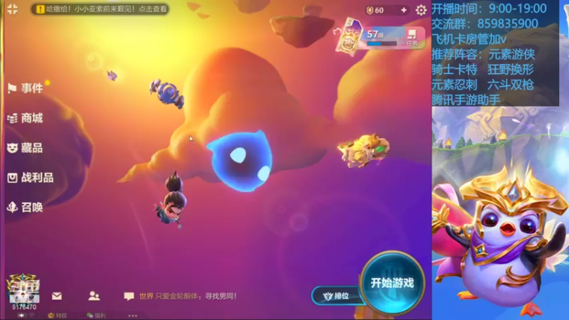 【2021-09-08 13点场】熊酱c：时空裂痕，冲
