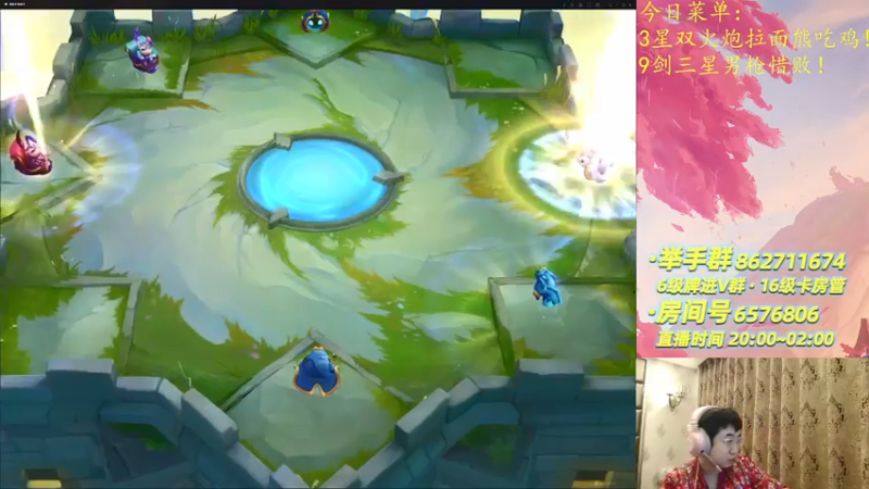 【2021-09-06 21点场】福星哥呀：今天每打一把都送100！感谢小猪！