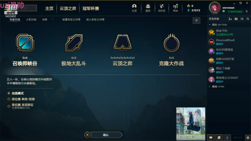 【2021-09-08 15点场】罢南万顷：特别的浪浪