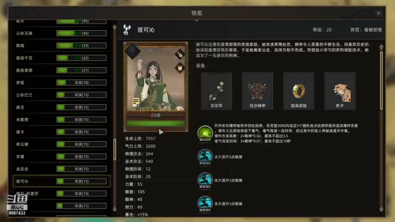 【2021-09-08 19点场】xyzAx佐：今天要开始读书了