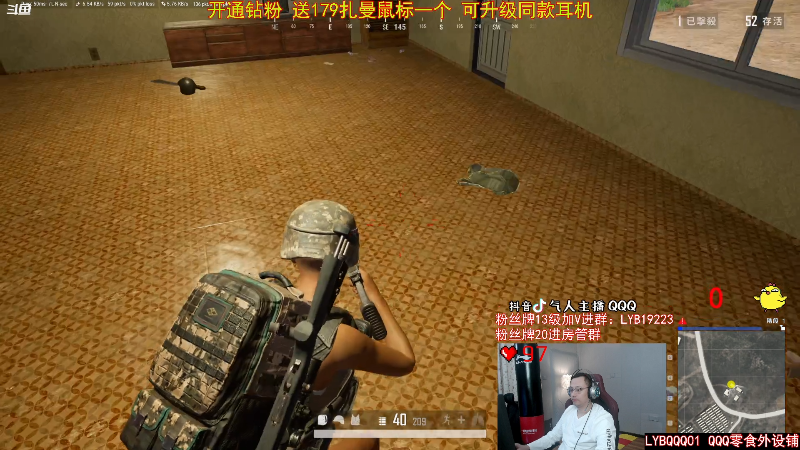 求赞