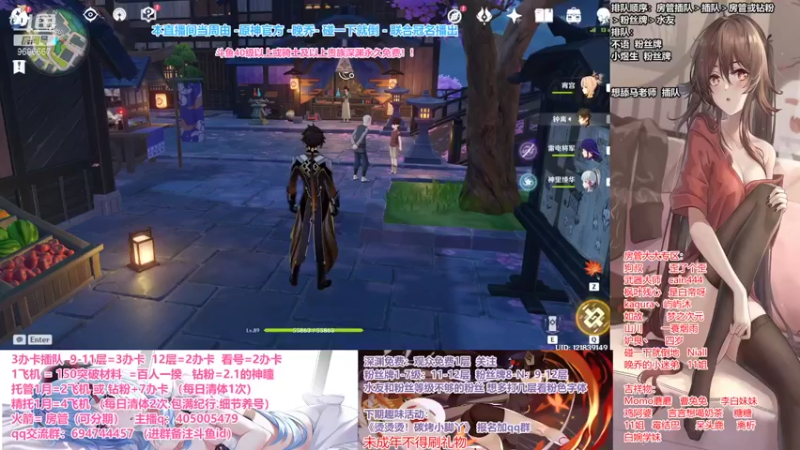 【2021-09-07 19点场】无忧呐丶：雷神瞳肝起来.深渊办卡看号.啥都肝