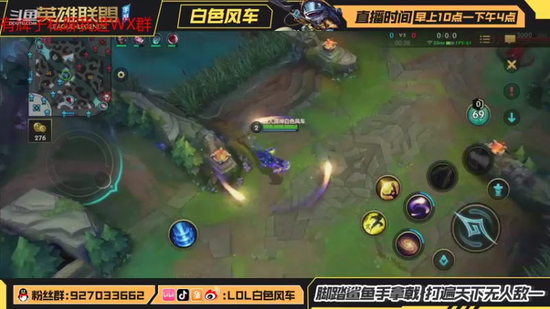 【2021-09-08 13点场】白色风车丶丶丶丶：B测榜一，双区王者，绝活鱼人，白色风车
