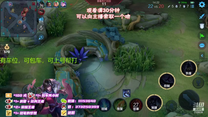 【2021-09-08 22点场】HK提笔：国一司马懿，解压模式带粉