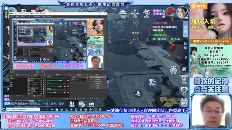 【2021-09-06 10点场】小伙子丶鹏宇：9月一切安好~