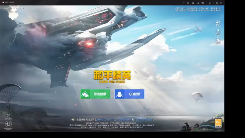 【2021-09-07 20点场】im星宇丶：有位【安卓下赛季战神】