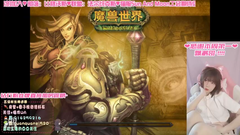 【2021-09-07 15点场】圈圈子丶：比格沃斯❤近战少女的日常
