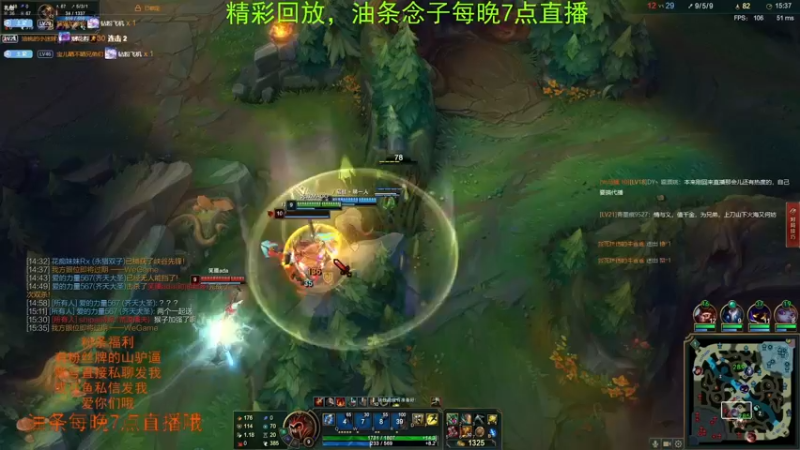 【2021-09-08 18点场】主播油条：下路大虫子+潘森强强联合！