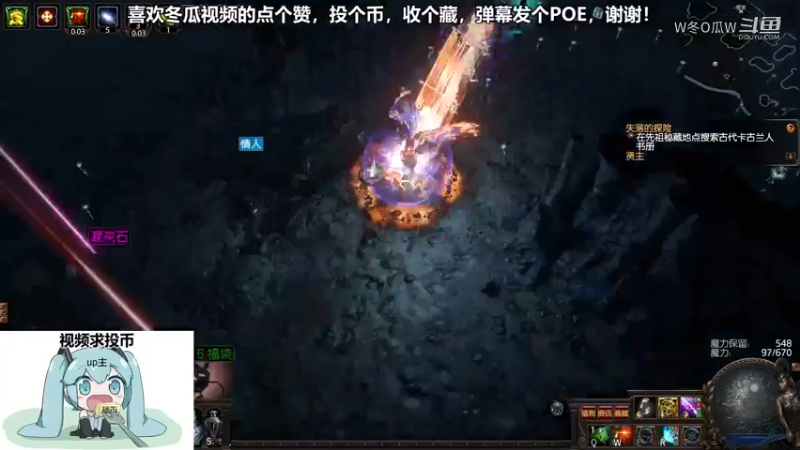 流放之路游戏集锦