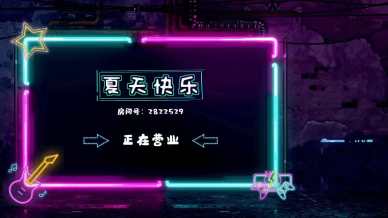 【2021-09-08 00点场】星星弟弟ovo：大病主播 有大病