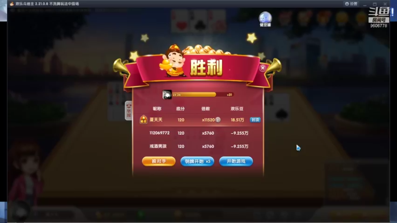 【2021-09-07 22点场】YTG夏天：国服伽罗请求出战！