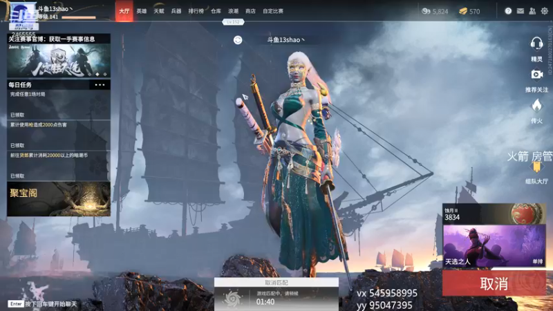【2021-09-07 23点场】13shao丶：[13shao] 练！练！练！