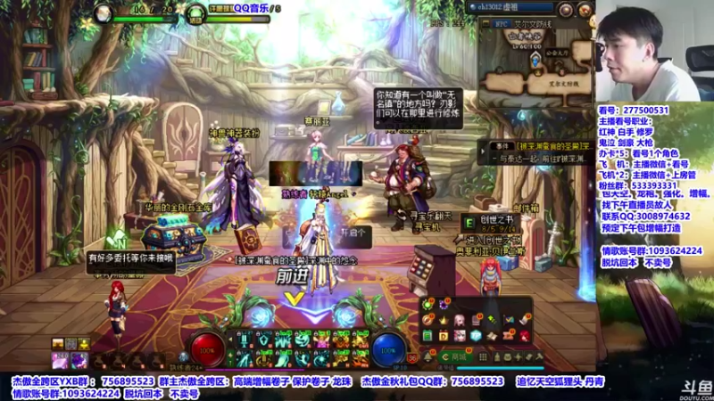 【2021-09-08 08点场】主播轩辕：9：00浅谈职业平衡