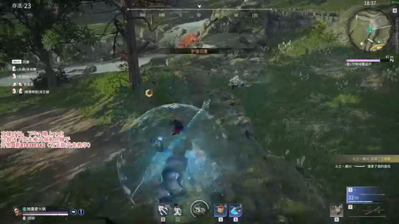 【2021-09-08 16点场】丶月咒：【月咒】天人榜13国服火男单排！！！