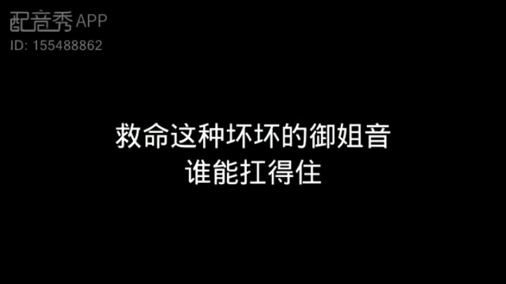 你要怎么抵抗我