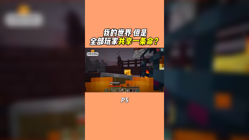 全部玩家一条命要怎么打龙？