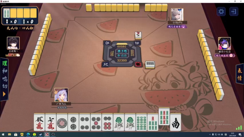 【2021-09-08 05点场】sakira丶hao：上个分吧！！！