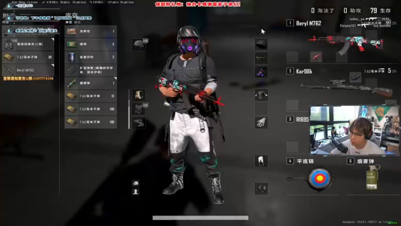 【2021-09-08 16点场】imxiaoxin：小新：New Patch Pubg!