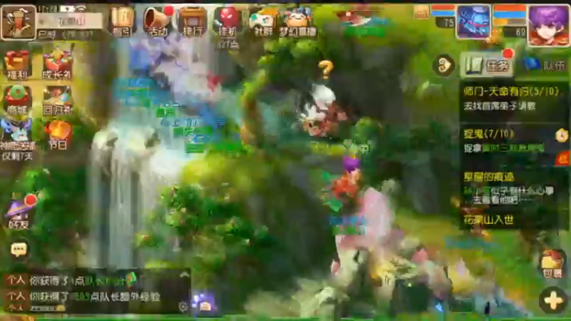 【2021-09-07 17点场】最佳3号：天天堵车啊