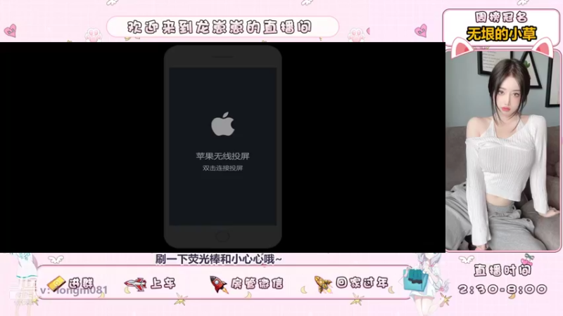 【2021-09-08 16点场】小龙女OuO：女野王龙酱，快上车呀 ~