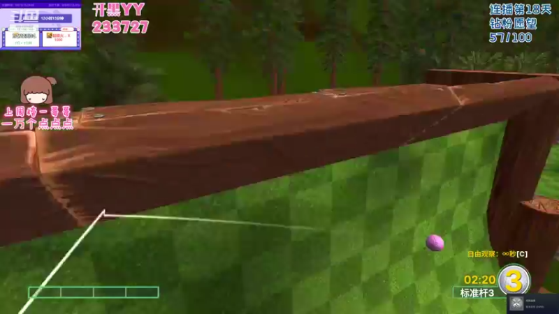 【2021-09-08 19点场】程可爱keai：最后一天！ 6423804