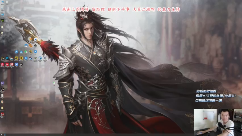 【2021-09-07 14点场】老杨怪：论今朝谁又是下一个爹？！