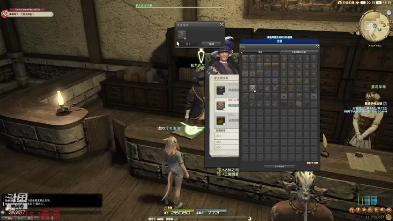 【2021-09-07 18点场】伊曼纽尔康徳：做一些瞌睡周常和瞌睡日常