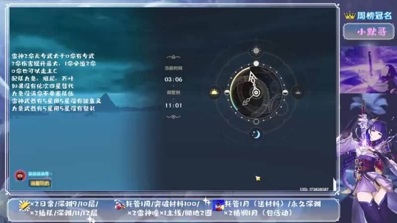 【2021-09-07 23点场】MKforever：（雷神答疑）你的专业定制规划帮肝师