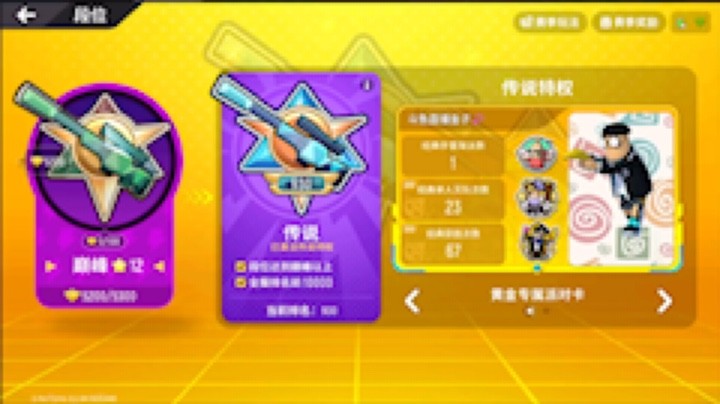 金子Pro发布了一个斗鱼视频2021-09-08