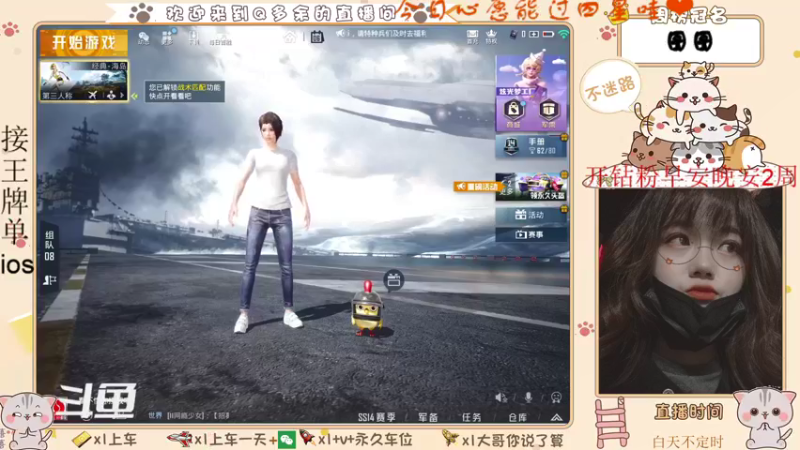 【2021-09-06 23点场】Q多余：新的一周开始了 9045685