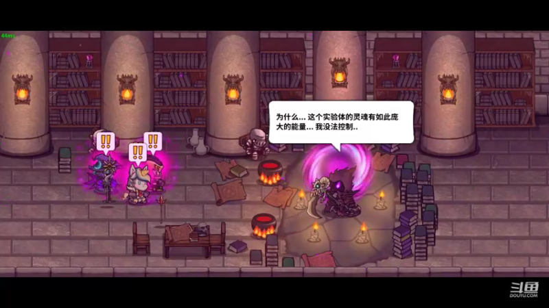 失落城堡DAY6单人禁药_29