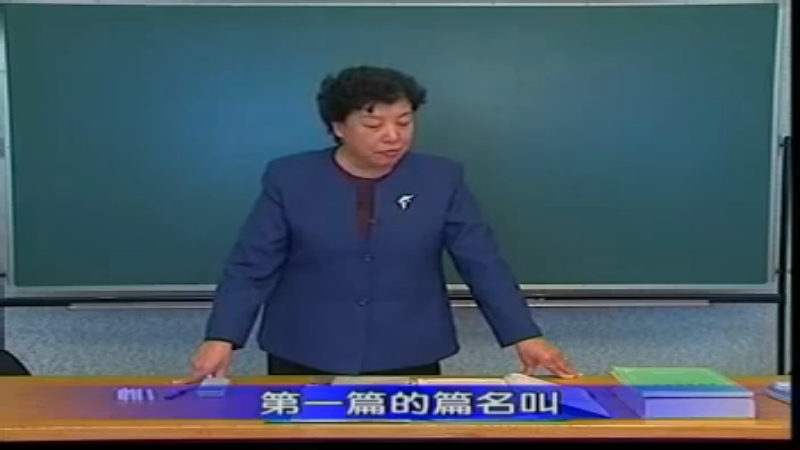 金匮要略07黑龙江中医药大学王雪华教授.rmvb