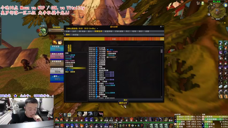 【2021-09-07 20点场】CSGO解说爱华：【爱华】双倍亲密度 今晚10点淘汰赛