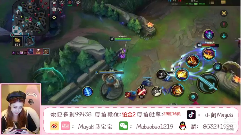 【2021-09-08 19点场】Mayuki小闲闲：打野妹子：从零开始第5天