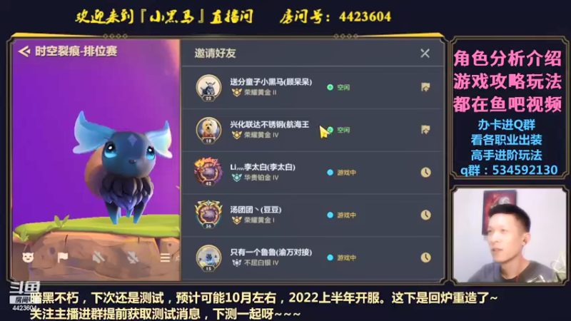 【2021-09-07 02点场】渝万丶小黑马：暗黑不朽攻略