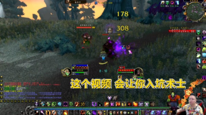 魔兽TBC怀旧服：术士开火车展示王者风采！别的职业能比吗？