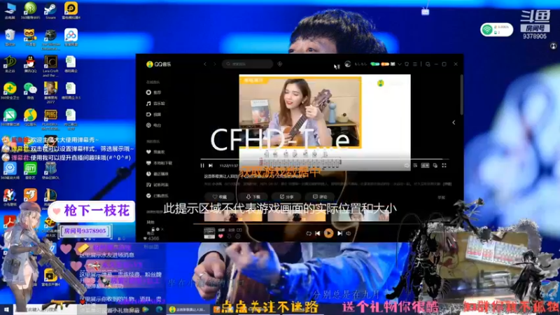 【2021-09-07 23点场】叨刀学长：拆包节活动来啦！新枪拿到了吗？