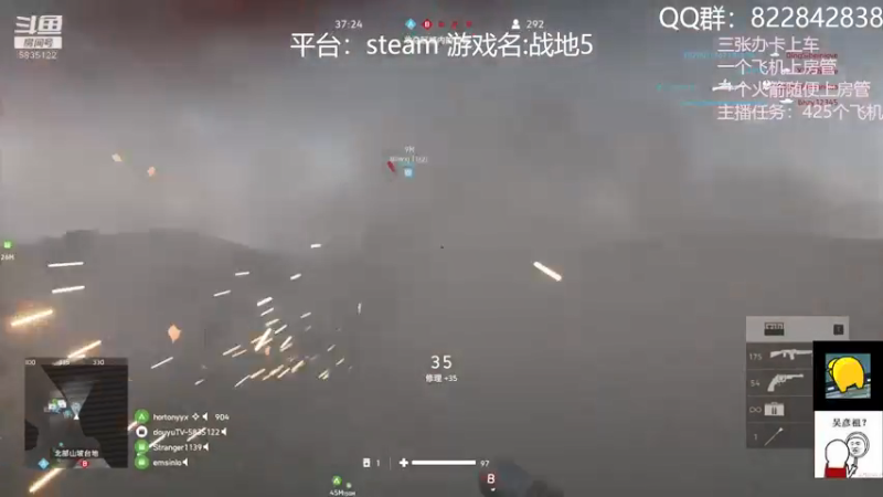 【2021-09-05 00点场】伟大的教父先生：战地5：神仙战争（都可上车)