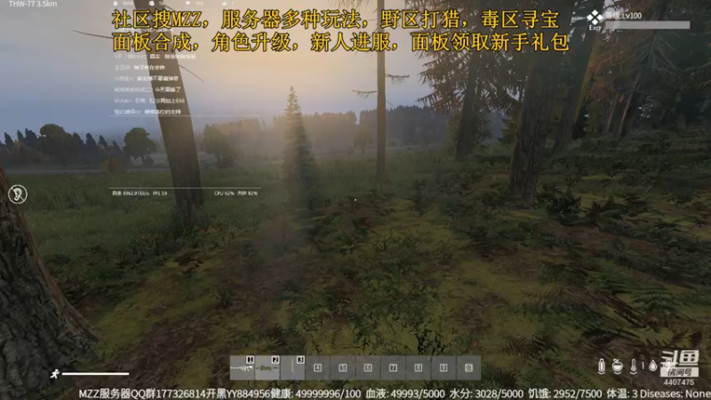 【2021-09-06 18点场】o猫巷鱼未归o：MZZ服饼干的DAYZ日常