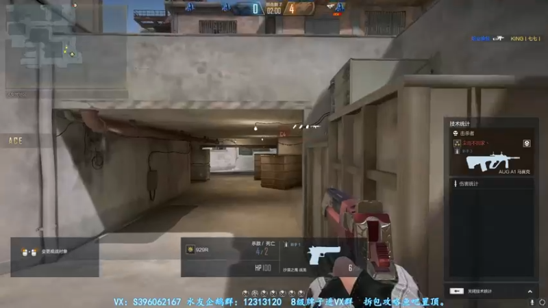 【2021-09-08 01点场】宋狮猴：全国前10，帮打排位。