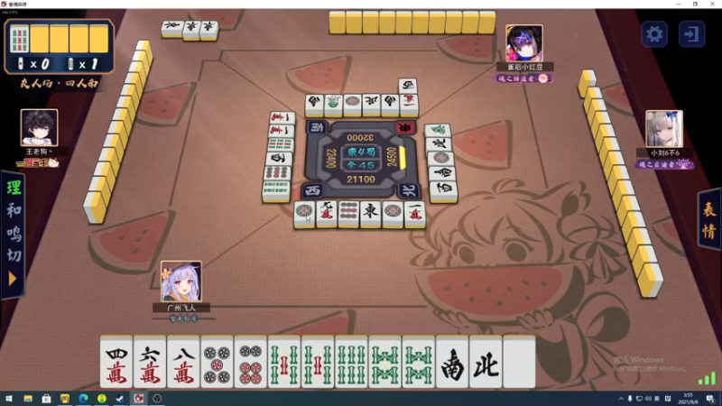 【2021-09-08 03点场】sakira丶hao：上个分吧！！！