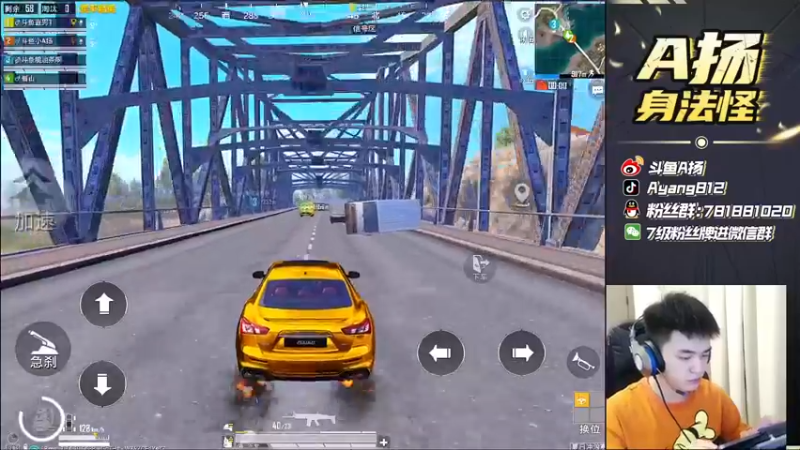 【2021-09-07 21点场】A扬丷：《4logo海岛猛冲》