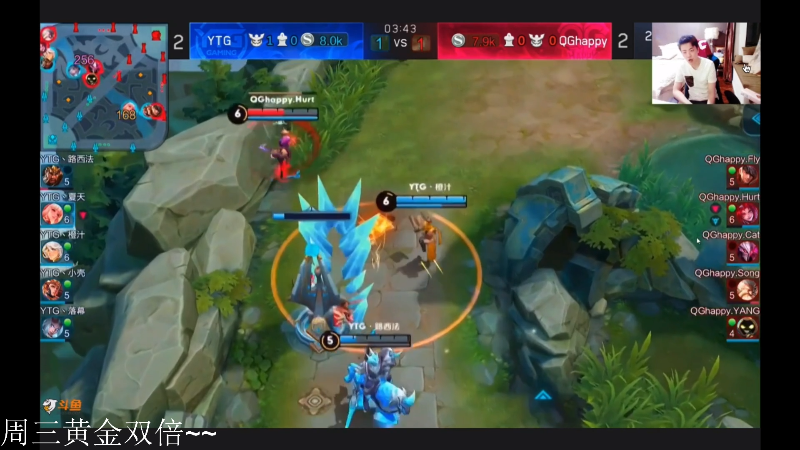 我在斗鱼看DL丶拖米直播王者荣耀