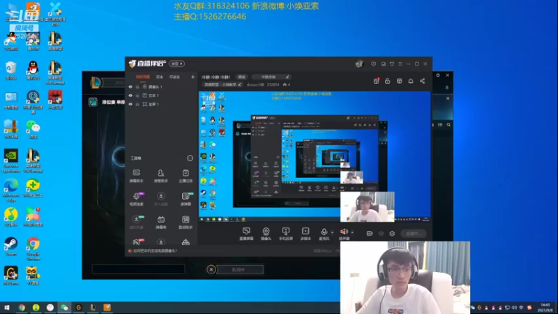 【2021-09-08 14点场】douyu小焕：冷静 冷静 冷静！